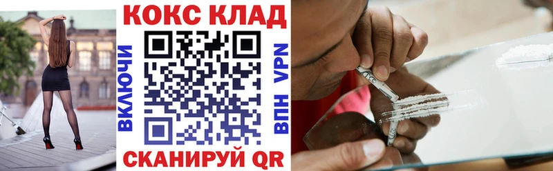Виды наркотиков купить Кущёвская КОКАИН  Марихуана  Меф мяу мяу  АМФ  Гашиш  Героин  APVP 