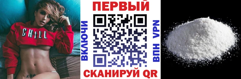 АМФЕТАМИН 97% что такое Кущёвская