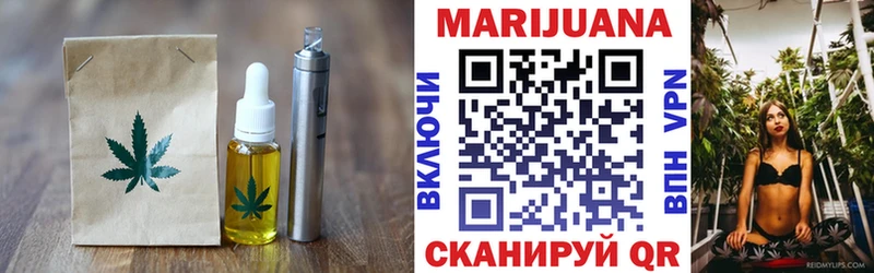 как найти закладки  Кущёвская  блэк спрут зеркало  Canna-Cookies марихуана 