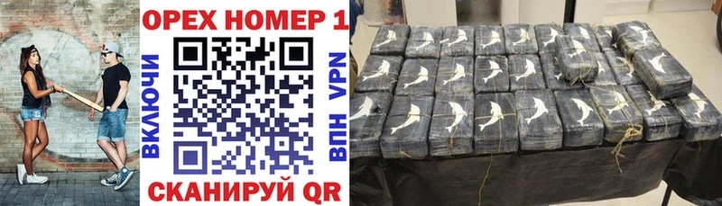 MEGA вход  Кущёвская  Кокаин VHQ  цены наркотик 