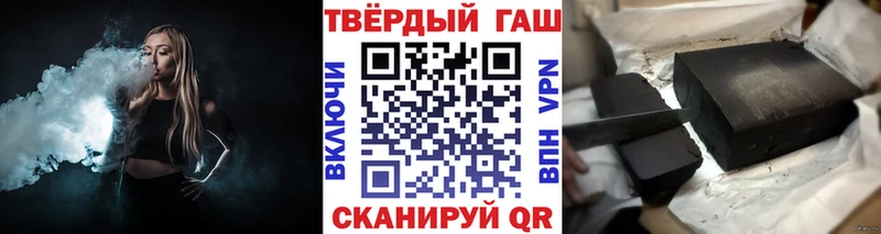 Гашиш VHQ  купить  сайты  Кущёвская 