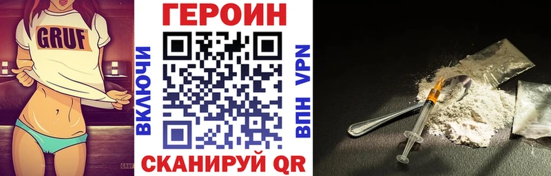 МЕГА сайт  мориарти формула  Героин VHQ  как найти закладки  Кущёвская 