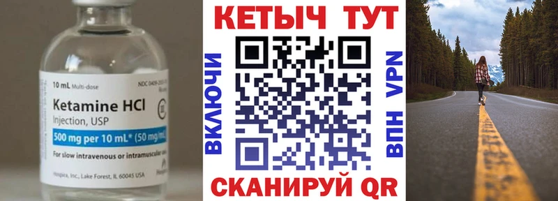 купить  цена  Кущёвская  Кетамин ketamine 