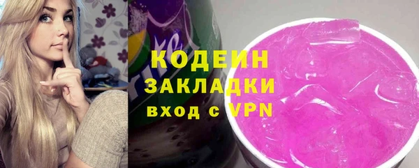 кокаин перу Балахна