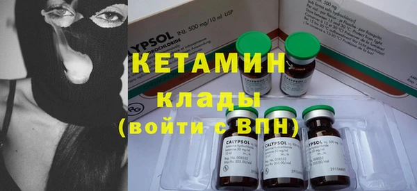 кокаин премиум Балабаново
