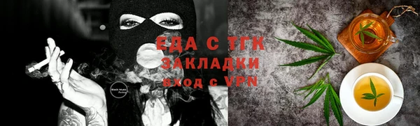 таблы Баксан