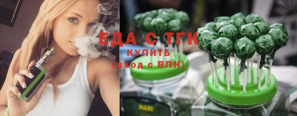 кокаин премиум Балабаново
