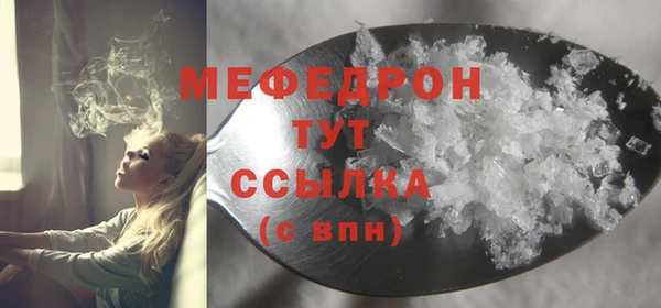 кокаин премиум Балабаново