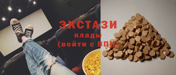 кокаин премиум Балабаново
