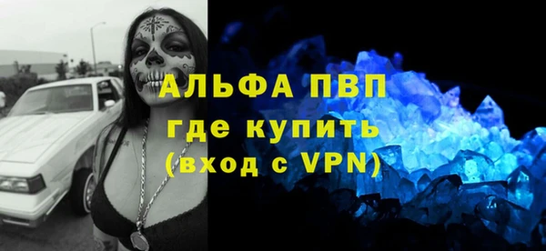 кокаин премиум Балабаново
