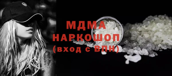 кокаин премиум Балабаново
