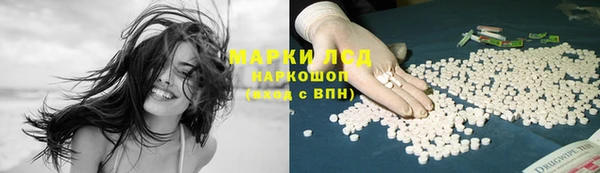 кокаин перу Балахна