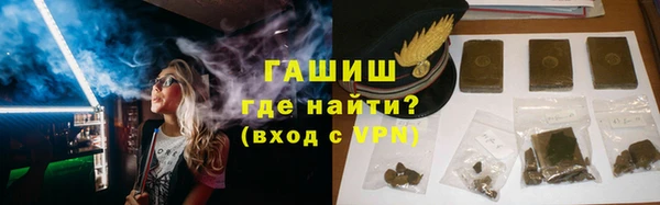 кокаин премиум Балабаново