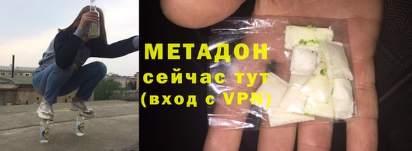 кокаин премиум Балабаново