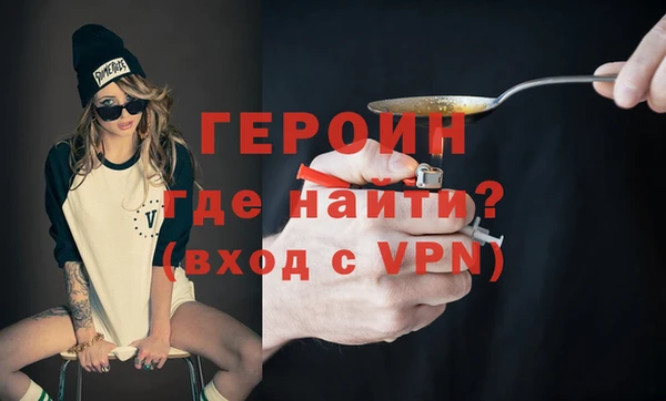 марки nbome Лиски