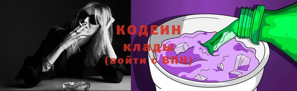 кокаин премиум Балабаново