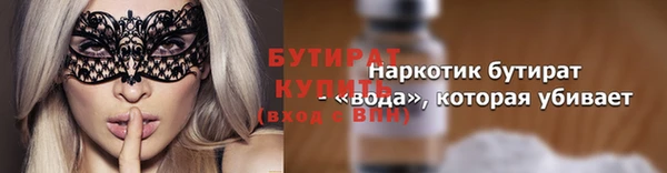 кокаин премиум Балабаново
