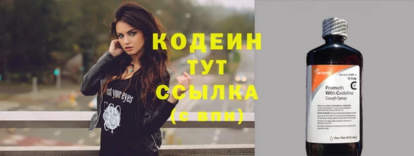 кокаин перу Балахна