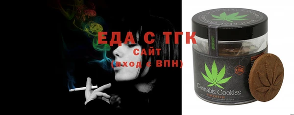 кокаин премиум Балабаново