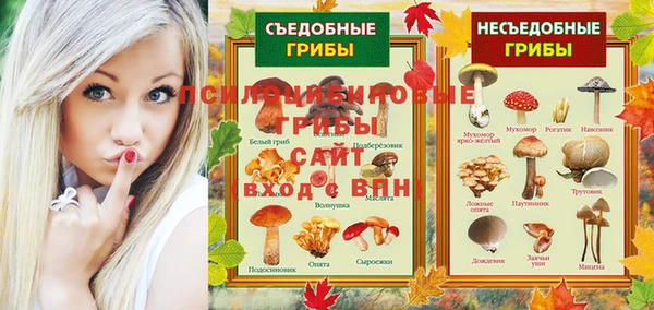 таблы Баксан