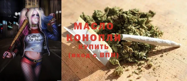 кокаин премиум Балабаново