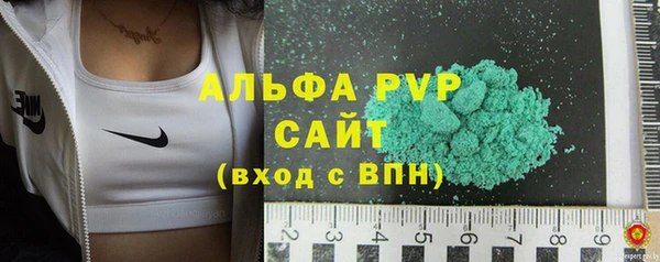 кокаин премиум Балабаново