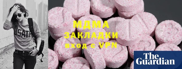 кокаин перу Балахна