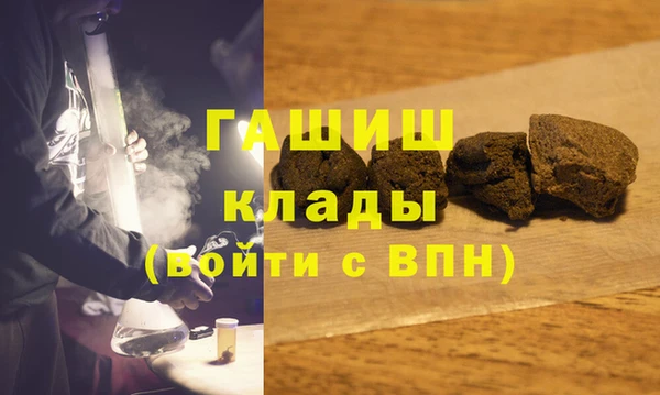 кокаин премиум Балабаново