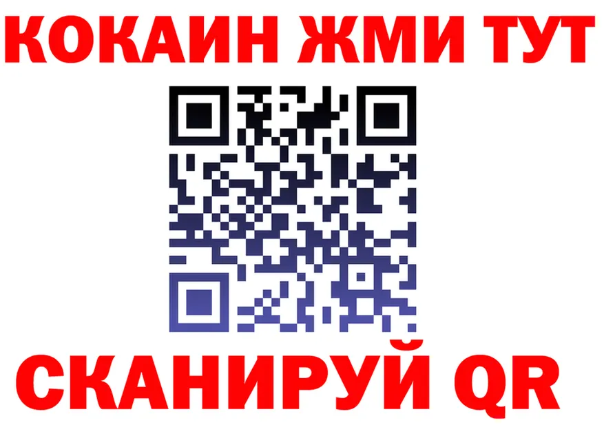 Кодеин напиток Lean (лин) ONION shop omg Кущёвская