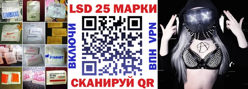 ЛСД экстази кислота  darknet состав  Кущёвская 