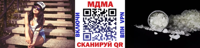 MDMA молли  mega ТОР  Кущёвская 