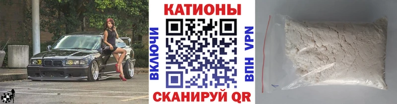 кракен Кущёвская МЯУ-МЯУ мяу мяу