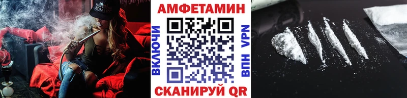 Метамфетамин мет  купить наркоту  Кущёвская 